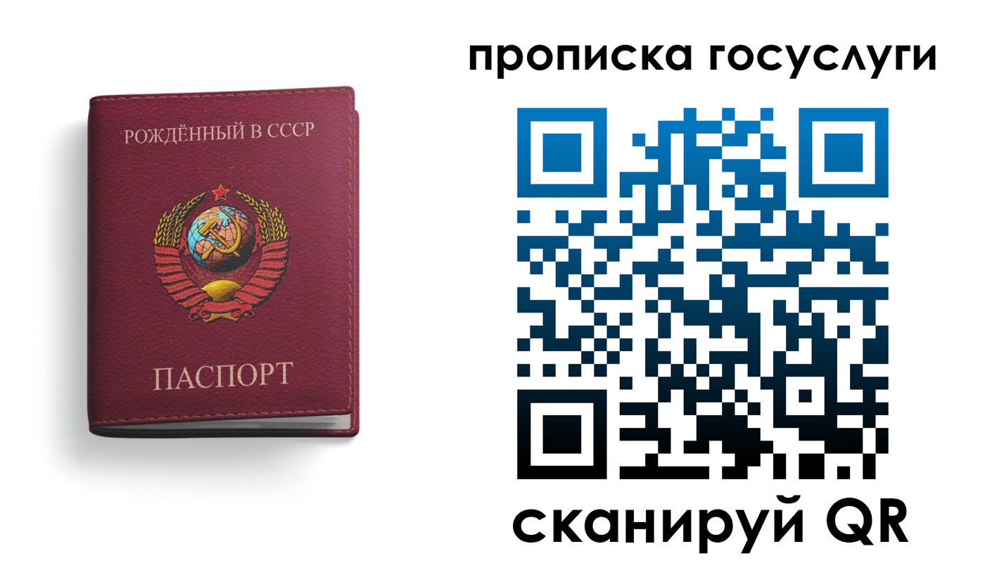 найти адрес прописки в Добрянке