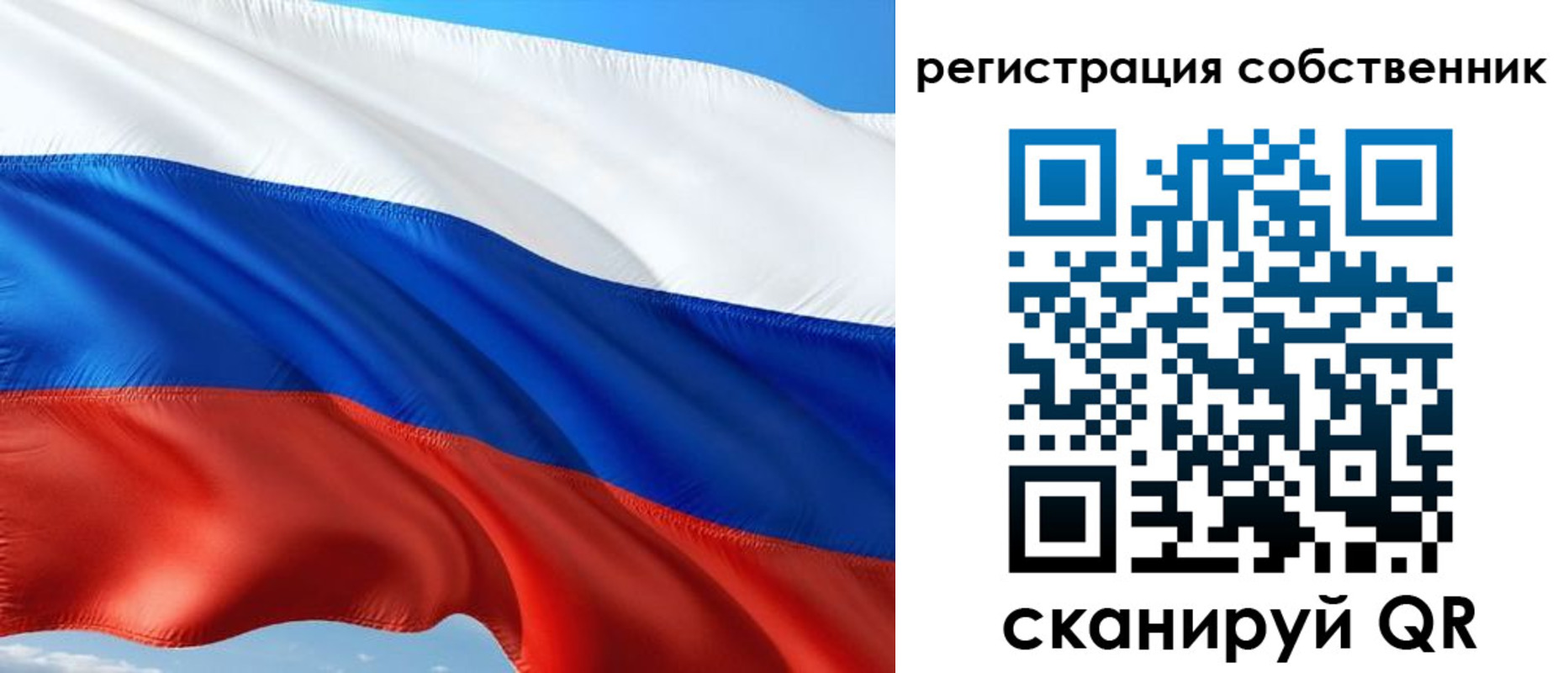 временная регистрация в Добрянке