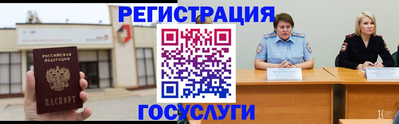 пропишу в квартире в Добрянке