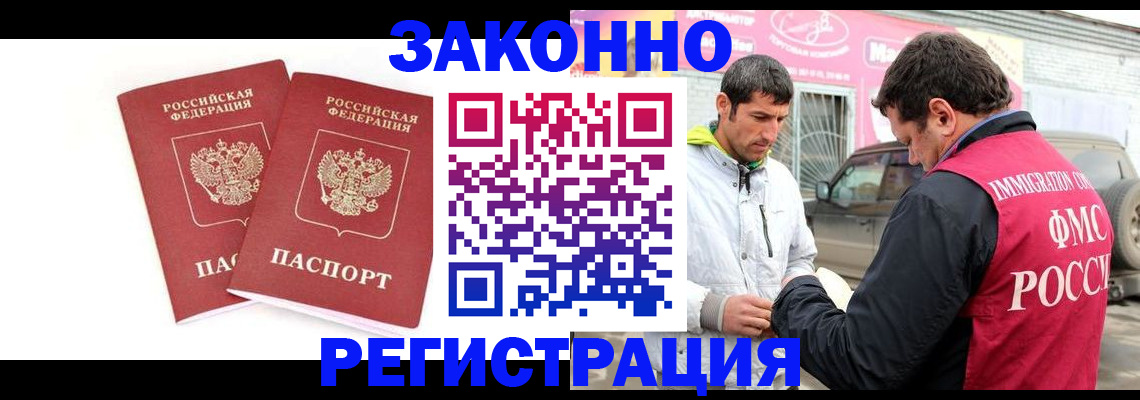 временная регистрация поиск в Добрянке