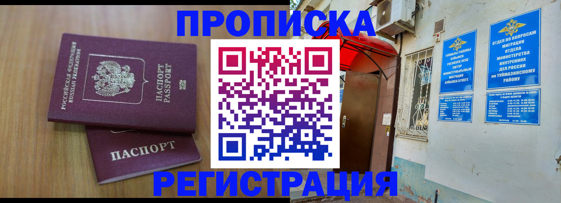 форма 3 в Добрянке